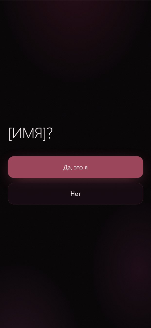 Love Story — начало истории